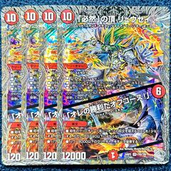 クローシスジャオウガ デッキ販売 - メルカリ