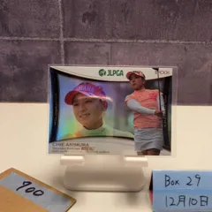 2026年最新】有村智恵サインの人気アイテム - メルカリ