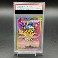 PSA10】ピカチュウex SAR 234/193 1枚 - メルカリ