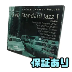 2026年最新】リトルジャマープロの人気アイテム - メルカリ