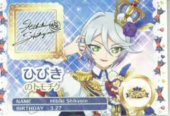 2026年最新】紫京院ひびき タペストリーの人気アイテム - メルカリ