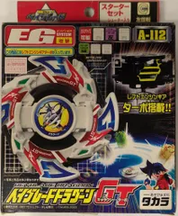 2026年最新】ドラグーンGTの人気アイテム - メルカリ