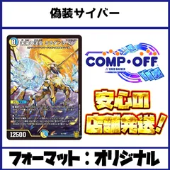 2026年最新】ミラダンテxiiデッキの人気アイテム - メルカリ