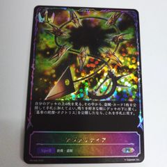 ヴァイスシュヴァルツ NIKKE 【箔押し】 NIK/S117-060SSP “摩訶不思議