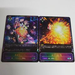 ヴァイスシュヴァルツ NIKKE 【箔押し】 NIK/S117-060SSP “摩訶不思議