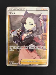 2026年最新】マリィ 068/060の人気アイテム - メルカリ