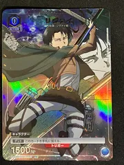 2026年最新】ユニオンアリーナ リヴァイ パラレルの人気アイテム