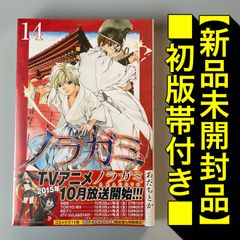 聖闘士星矢 セインティア翔 vol.6 有隣堂 特典：非売品 イラストカード