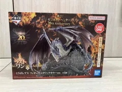 2026年最新】ミラボレアス ラストワン賞の人気アイテム - メルカリ