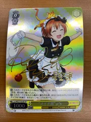 2026年最新】星空凛 サインの人気アイテム - メルカリ