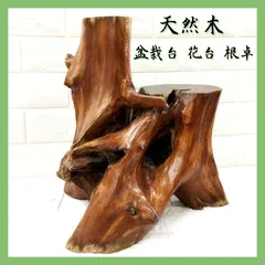 2026年最新】盆栽卓の人気アイテム - メルカリ