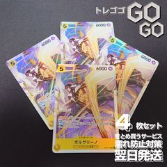 ロロノア・ゾロ(EB04-007) SR 4枚セット [EB04]EGGHEAD CRISIS | ONE