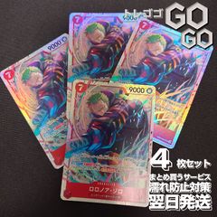 ボルサリーノ(EB04-058) SR 4枚セット [EB04]EGGHEAD CRISIS | ONE