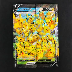 2026年最新】vユニオン ピカチュウの人気アイテム - メルカリ
