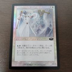 粛清するものクローシス インベイジョン 日本語版 - メルカリ