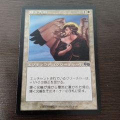 粛清するものクローシス インベイジョン 日本語版 - メルカリ