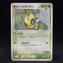 ポケパークのゴンベ 008/009 / TA24202 - メルカリ