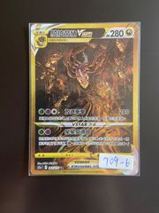 ポケモンカード 誕生日 ピカチュウ 25th 台湾語版 未開封 - メルカリ