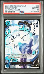 神々廻(R☆){紫}〈SMD-1-054〉[SAKAMOTO DAYS]ユニオンアリーナ