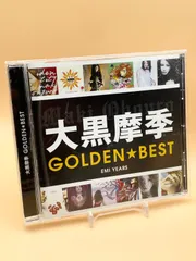 2026年最新】ゴールデン・ベスト BOXの人気アイテム - メルカリ