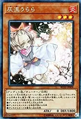 2026年最新】灰流うらら20thの人気アイテム - メルカリ