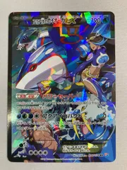 2026年最新】アクア団のカイオーガexの人気アイテム - メルカリ