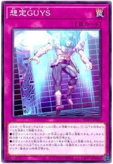 遊戯王 エルシャドール・メシャフレール プリズマティックシークレット