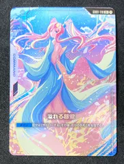 2026年最新】ガンダムカードゲーム パラレル 溢れる慈愛の人気アイテム