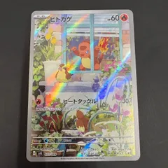 2026年最新】スペシャルデッキセット arの人気アイテム - メルカリ