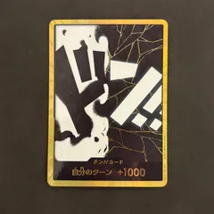 2026年最新】黒ひげ ドンカードの人気アイテム - メルカリ