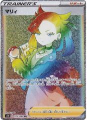 メイのはげまし (SR) {107/080} [M3/ムニキスゼロ] [MEGA] 1枚 - メルカリ