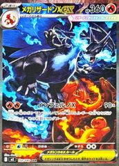 メイのはげまし (SR) {107/080} [M3/ムニキスゼロ] [MEGA] 1枚 - メルカリ