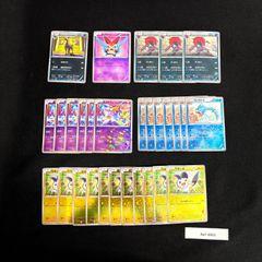 コイキング はねにげ かなへい カナヘイ 約100枚セット - メルカリ