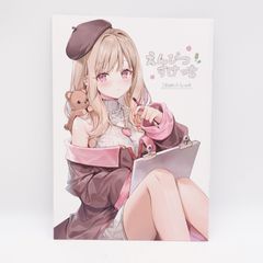 魔法少女まどか☆マギカ ぷっくりシール 未開封 マイメロディ クロミ