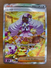 状態A ペラップ Lv.29 プロモ 032/DPt-P ホロ キラ ポケモンカード