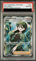 PSA10】蟹に行き遭った少女 戦場ヶ原ひたぎ(サイン入り) SP BM/S15