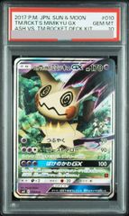 ガラルファイヤー (AR) {190/172} [S12a/VSTARユニバース] [SS] 1枚