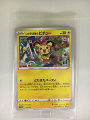 博士の研究(マグノリア博士) SR [拡張パック ソード] S1W 067/060