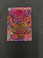 ワンピース】サボ SR SP PRB02-014 EB04 エッグヘッドクライシス