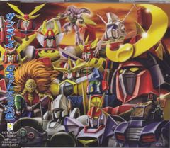 メディコム・トイ 東映レトロソフビコレクション 未開封 !!)グリーン