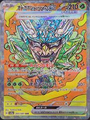 ヨノワールLV.X PSA10 1st ポケモンカード ヨノワール LV.X - メルカリ