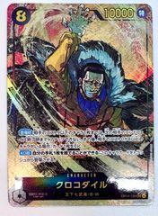 ワンピースカードゲーム スモーカー＆たしぎ R 2枚 - メルカリ