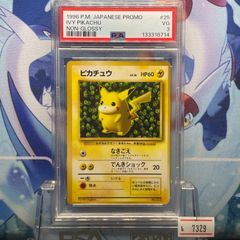 PSA8 レックウザ&デオキシスLEGEND アンリミ ☆ LEGEND 頂上大激突 下