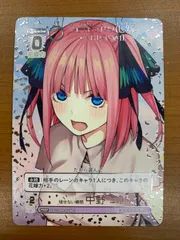 2026年最新】ヴァイスシュヴァルツ 五等分の花嫁 二乃の人気アイテム