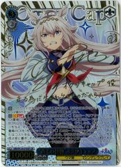 継承史/MTG/日本語版/サンドリア騎士団/Knights of San d'Oria