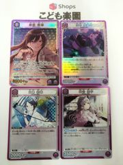 シャドウバースエボルヴ プリコネ シェフィ 進化後 SL CP04-SL14