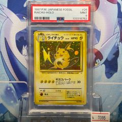 ラベルエラー PSA3 ピカチュウ プロモ 旧裏 PMCG LV.16 コロコロ 025