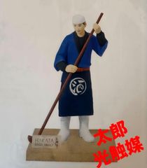 ピザ職人 フィギュア @@ - メルカリ