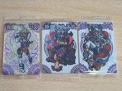 2026年最新】神羅万象チョコ イルミナの人気アイテム - メルカリ