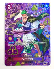 ☆ ヴァイスシュヴァルツ プロセカ Vol.3 SP サイン 夕風に吹かれて